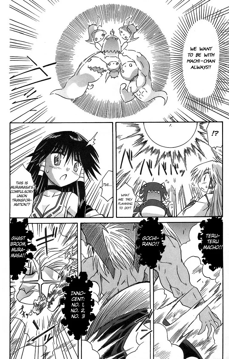 Nagasarete Airantou Chapter 61 - Page 26