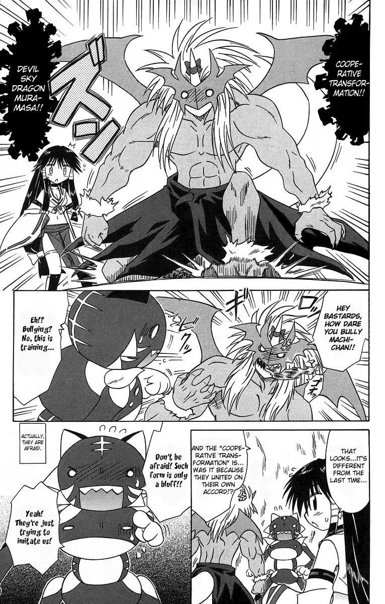 Nagasarete Airantou Chapter 61 - Page 27