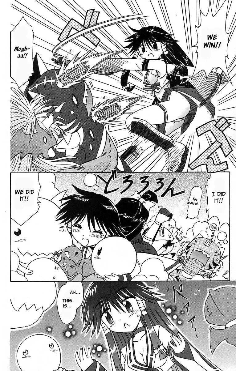 Nagasarete Airantou Chapter 61 - Page 30