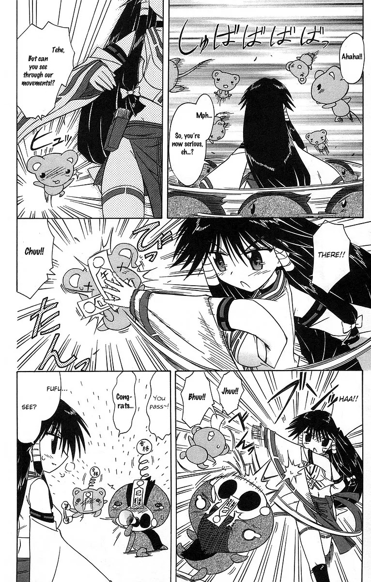 Nagasarete Airantou Chapter 61 - Page 4