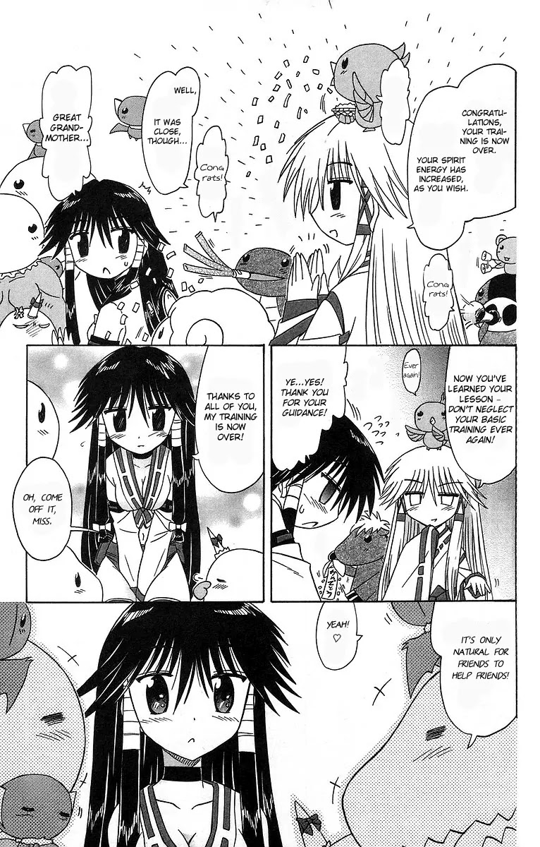 Nagasarete Airantou Chapter 61 - Page 31