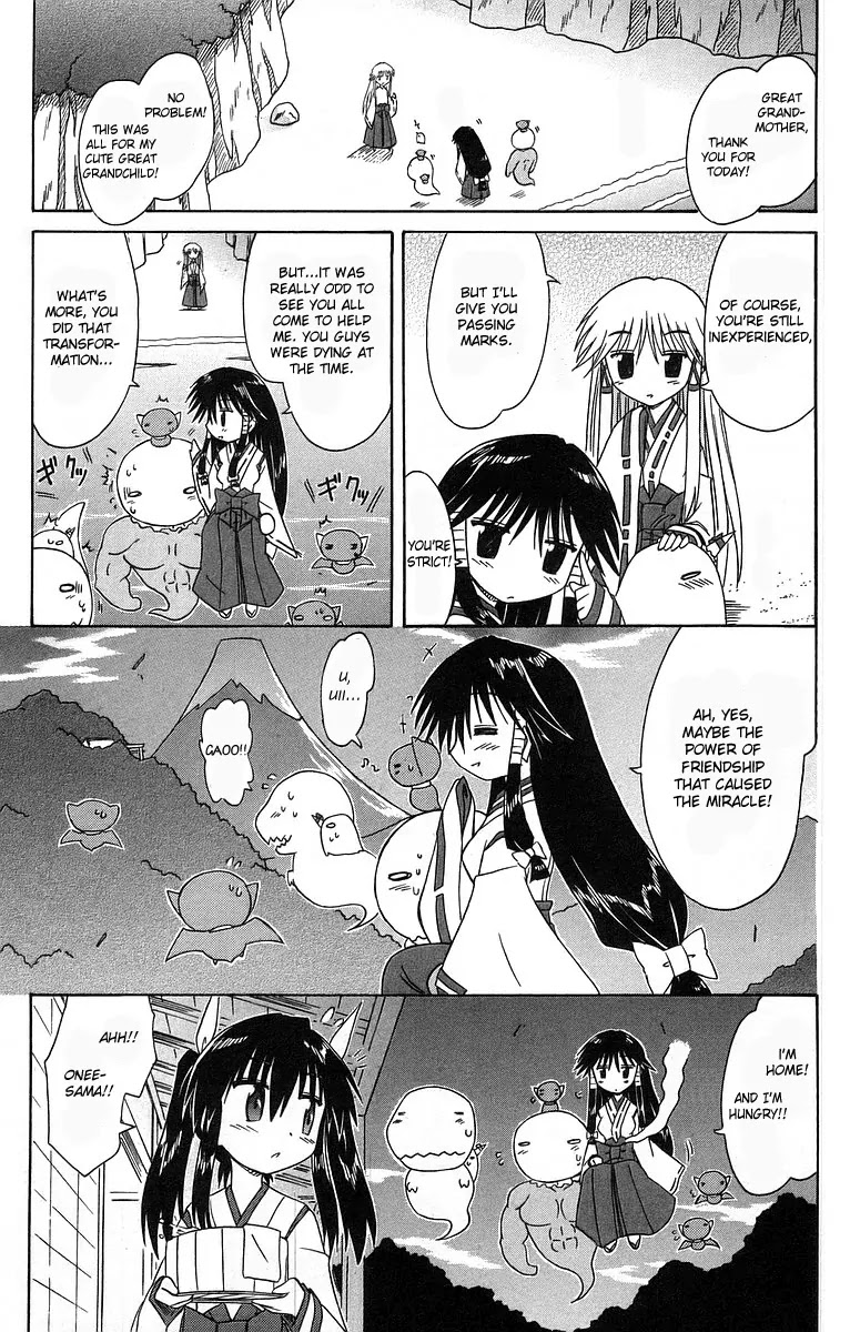 Nagasarete Airantou Chapter 61 - Page 33