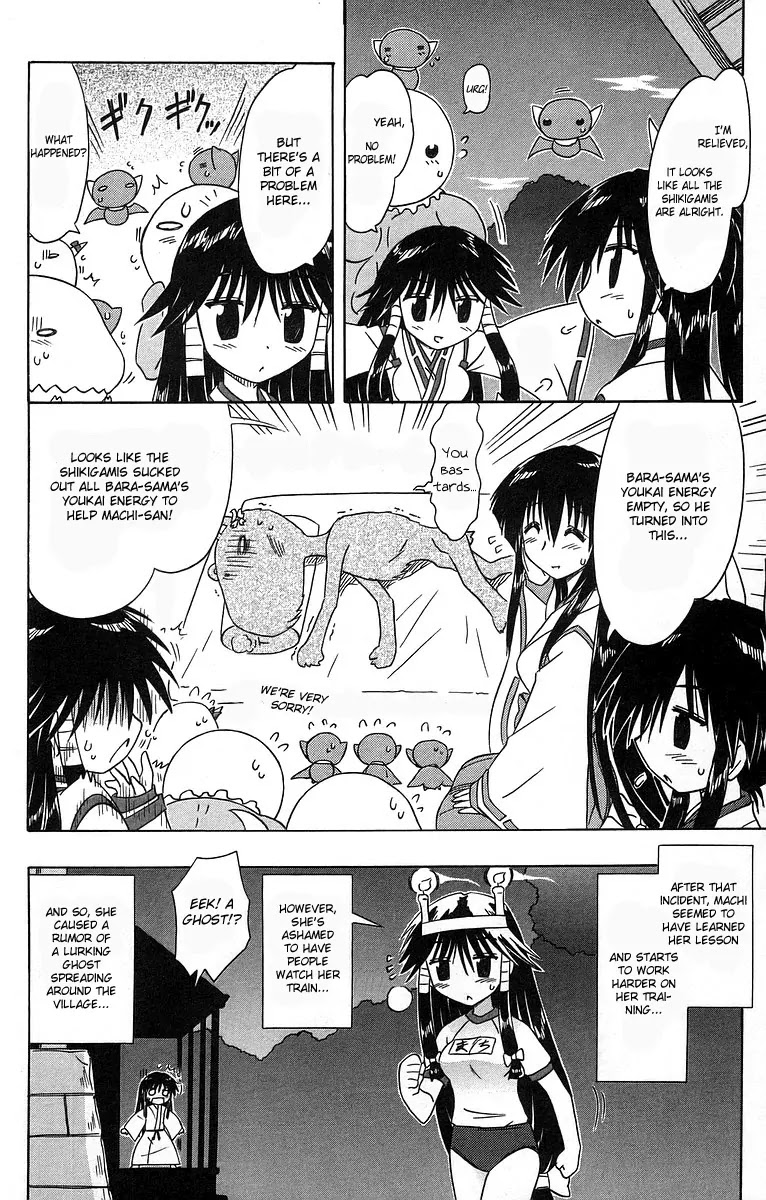 Nagasarete Airantou Chapter 61 - Page 34
