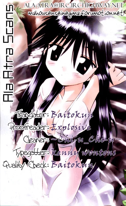 Nagasarete Airantou Chapter 61 - Page 35