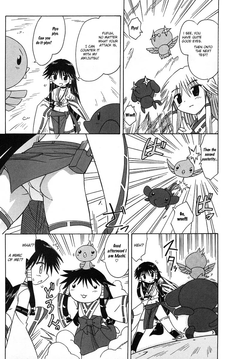 Nagasarete Airantou Chapter 61 - Page 5