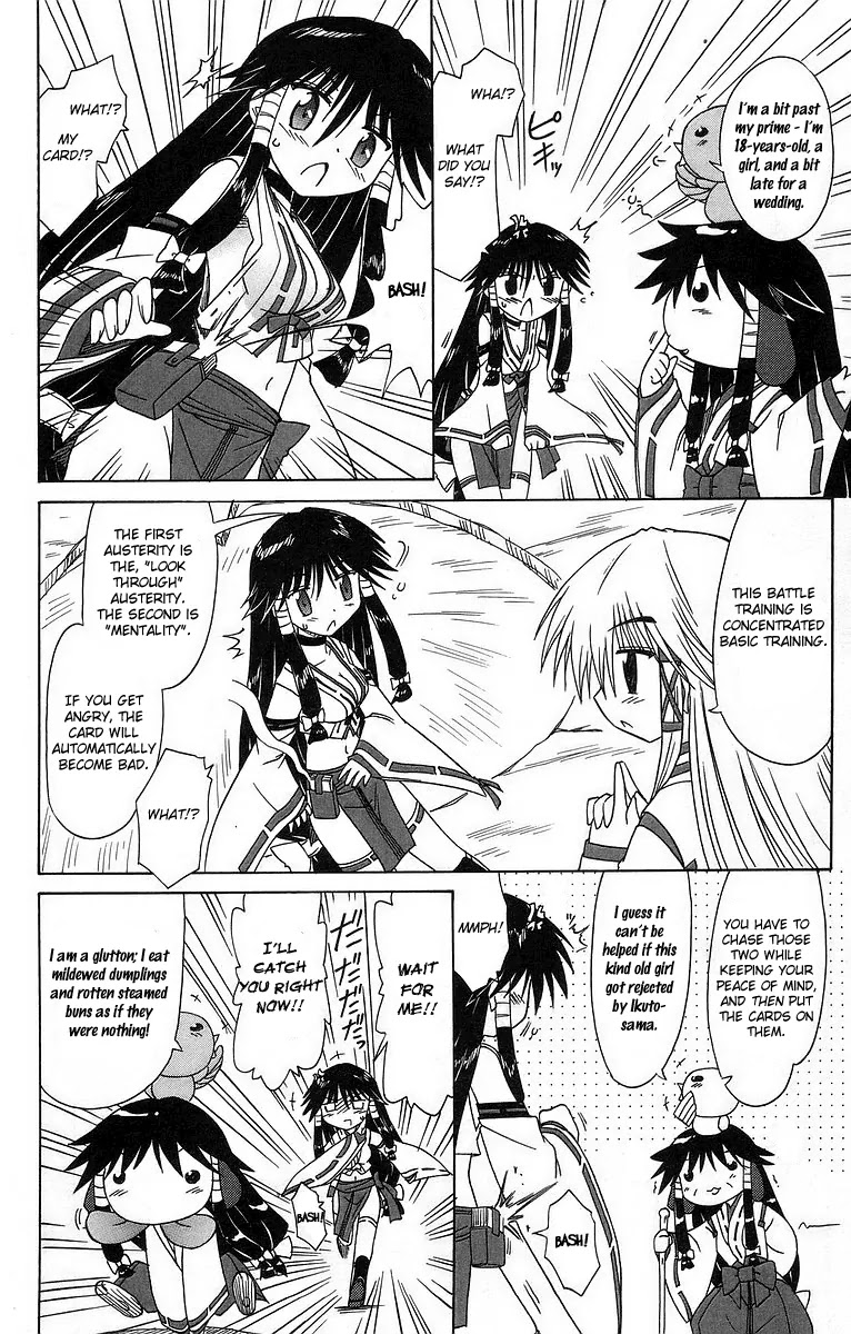 Nagasarete Airantou Chapter 61 - Page 6