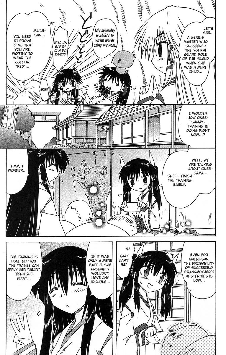Nagasarete Airantou Chapter 61 - Page 7