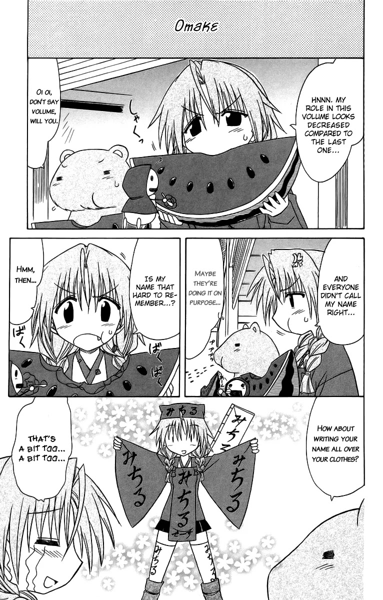 Nagasarete Airantou Chapter 62.5 - Page 11