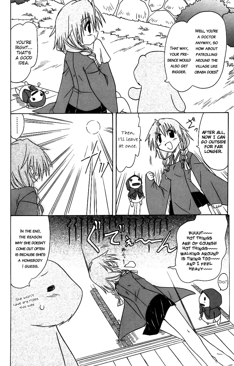 Nagasarete Airantou Chapter 62.5 - Page 12