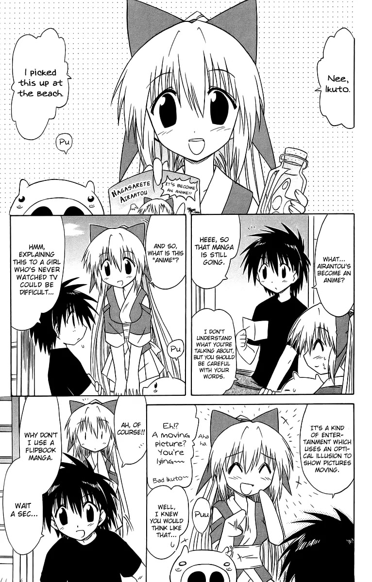 Nagasarete Airantou Chapter 62.5 - Page 3