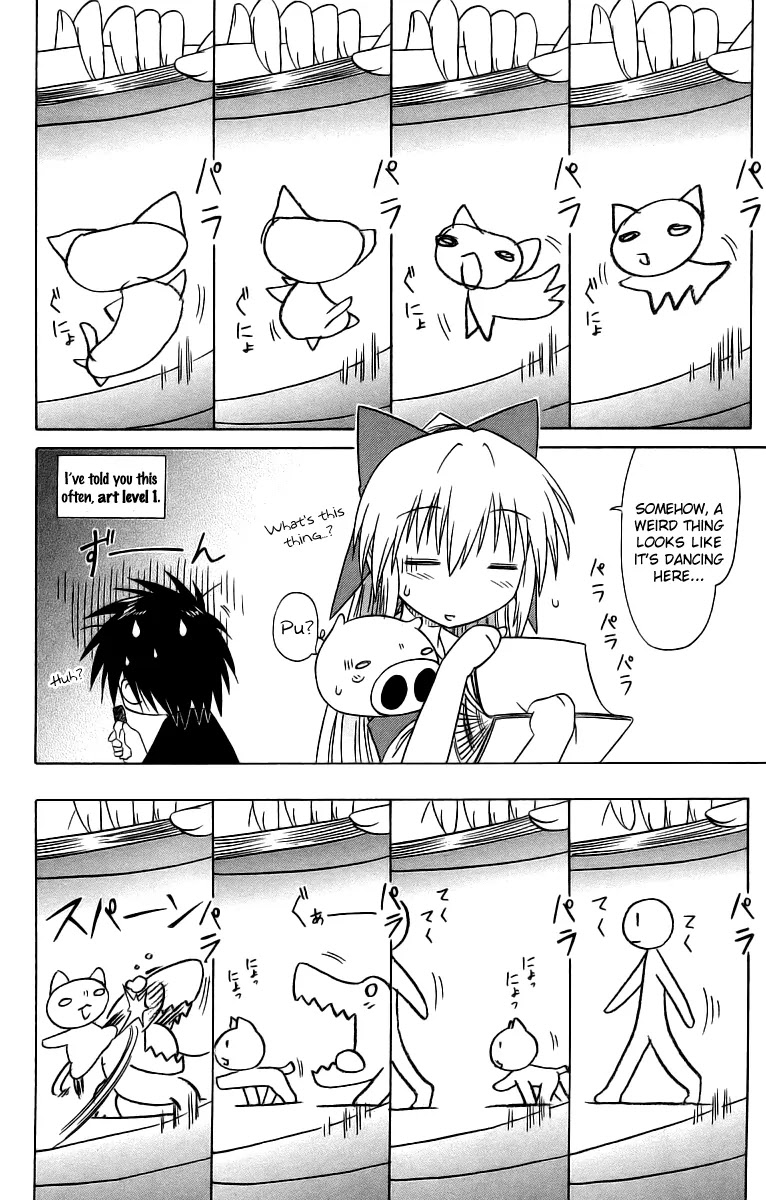 Nagasarete Airantou Chapter 62.5 - Page 4