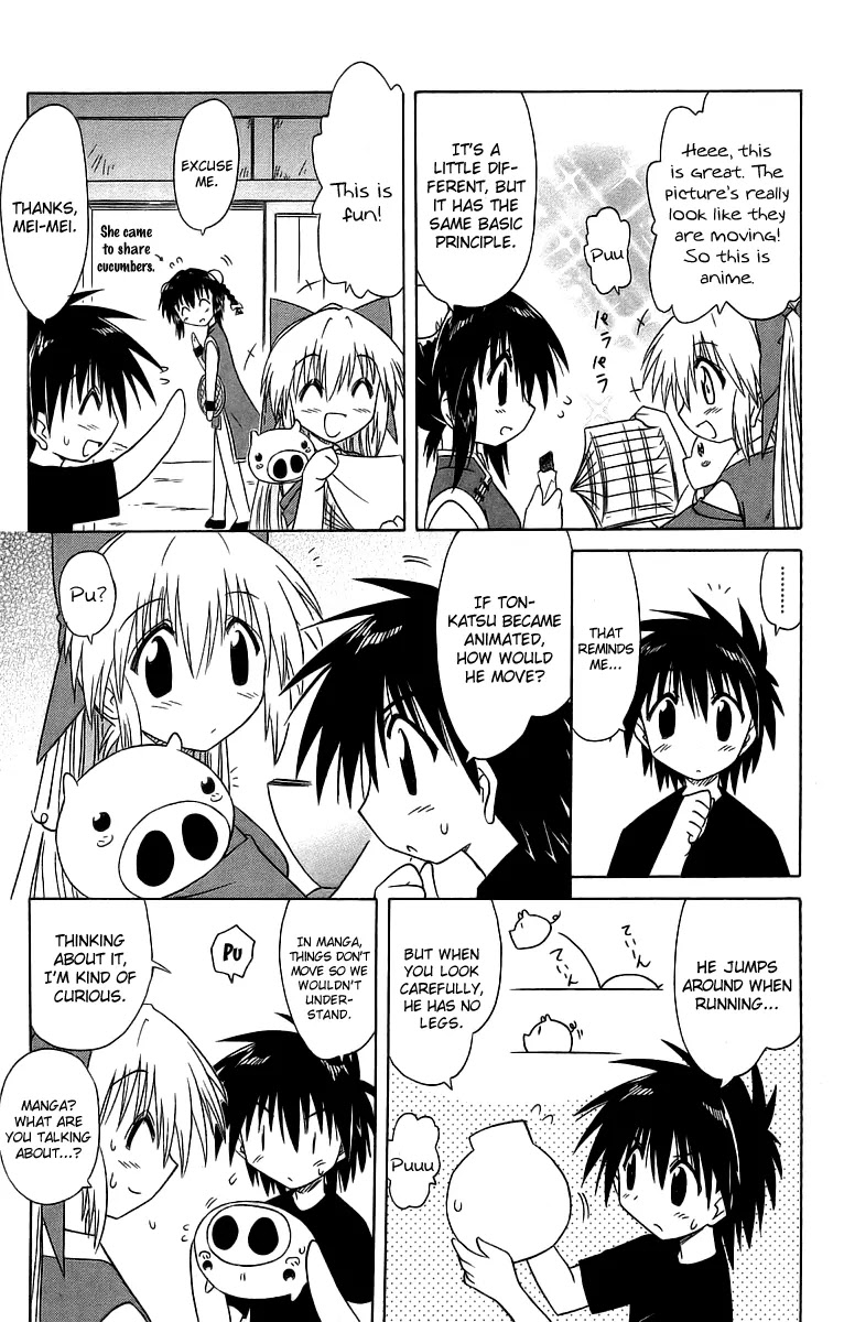 Nagasarete Airantou Chapter 62.5 - Page 5
