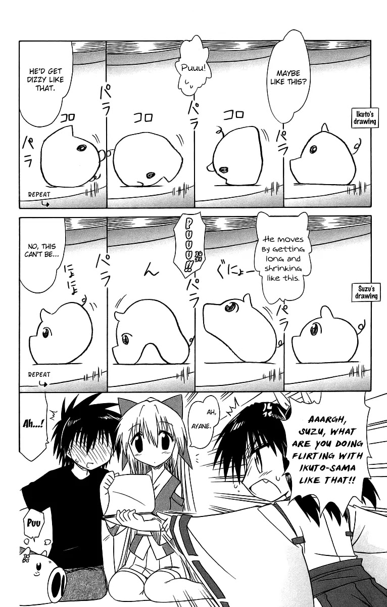 Nagasarete Airantou Chapter 62.5 - Page 6