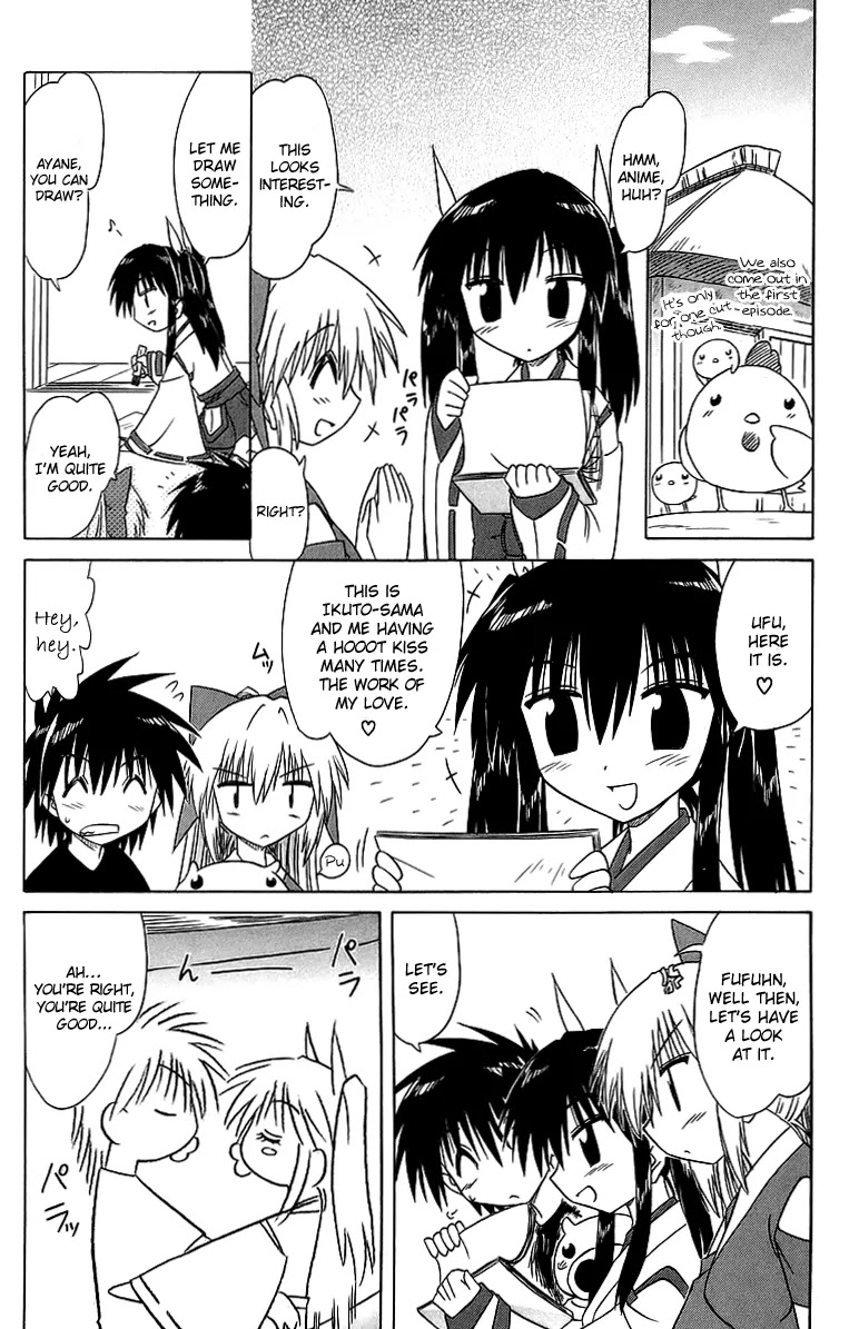 Nagasarete Airantou Chapter 62.5 - Page 7