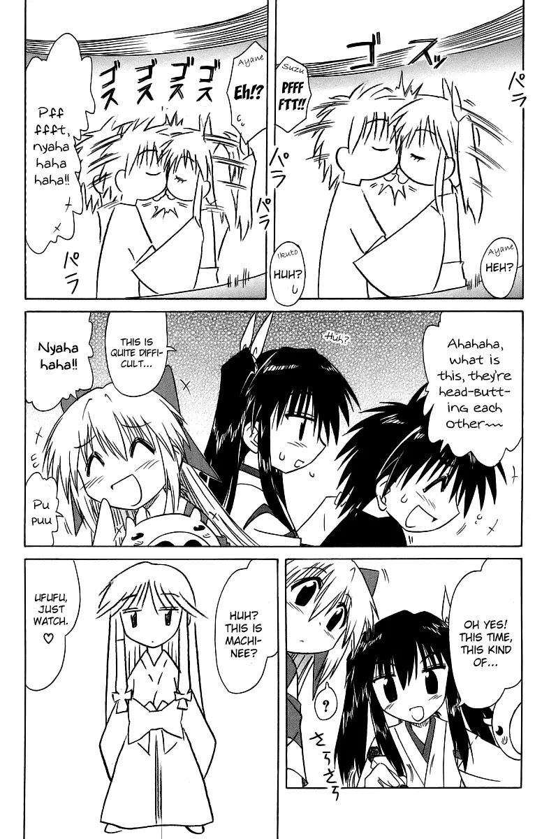 Nagasarete Airantou Chapter 62.5 - Page 8