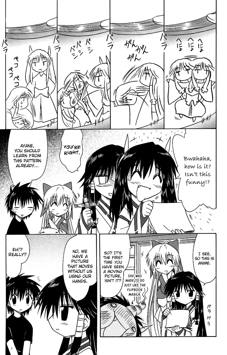 Nagasarete Airantou Chapter 62.5 - Page 9