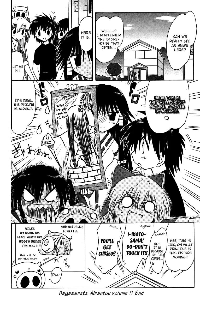 Nagasarete Airantou Chapter 62.5 - Page 10