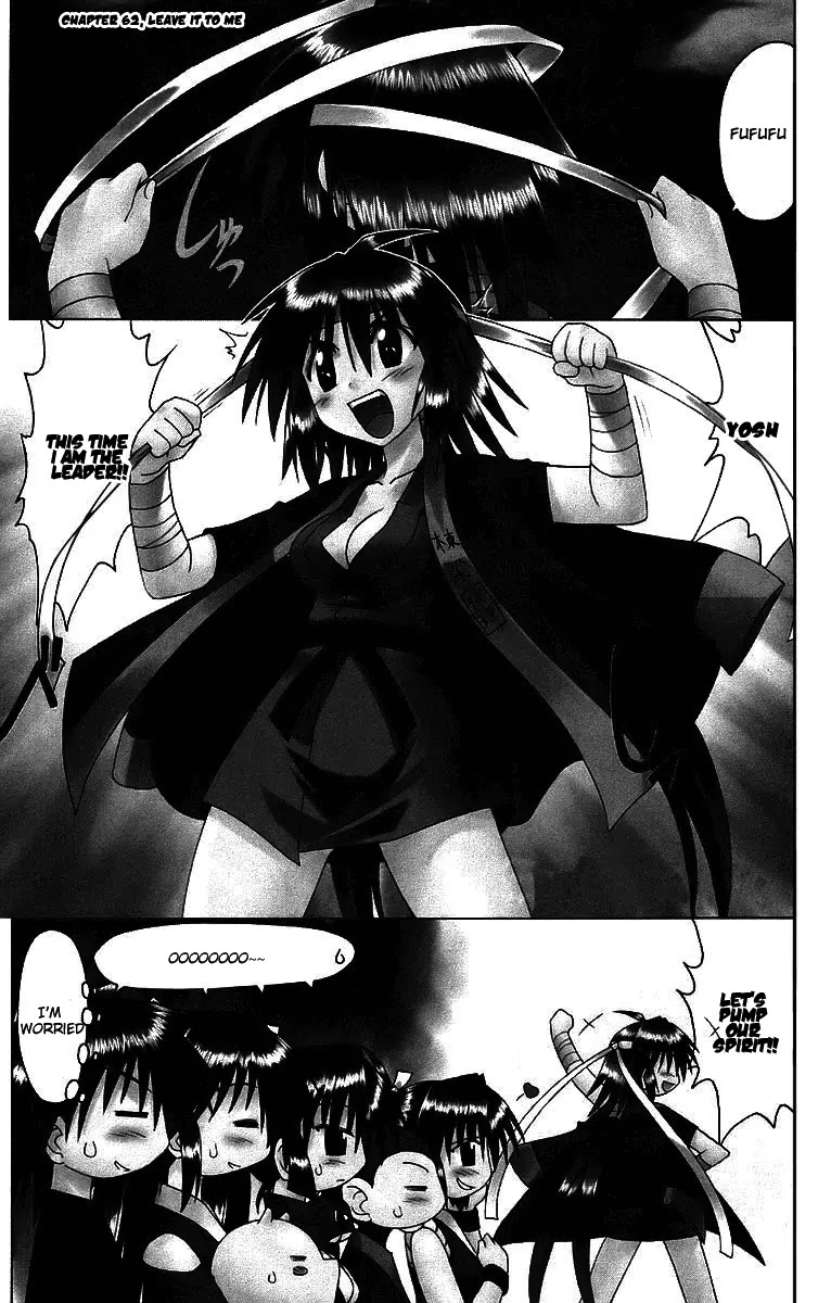 Nagasarete Airantou Chapter 62 - Page 1