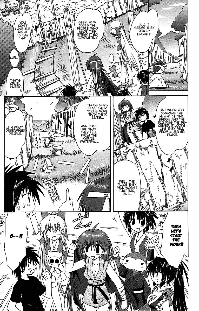 Nagasarete Airantou Chapter 62 - Page 11