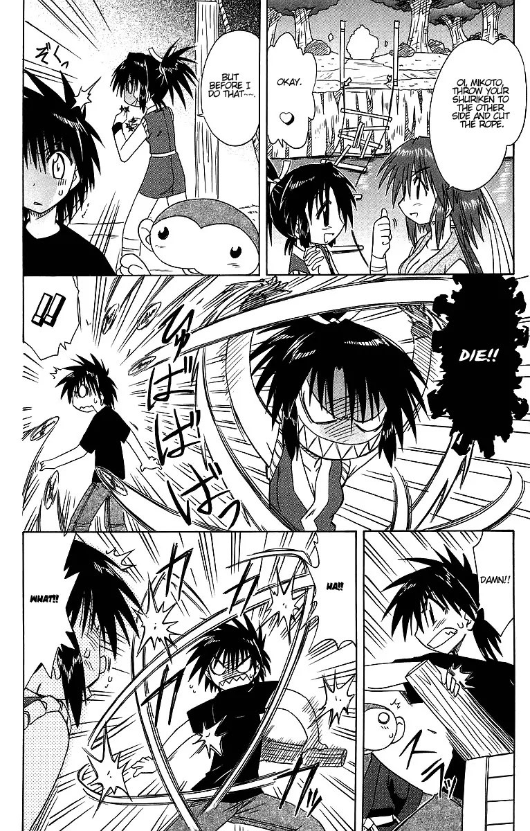 Nagasarete Airantou Chapter 62 - Page 12