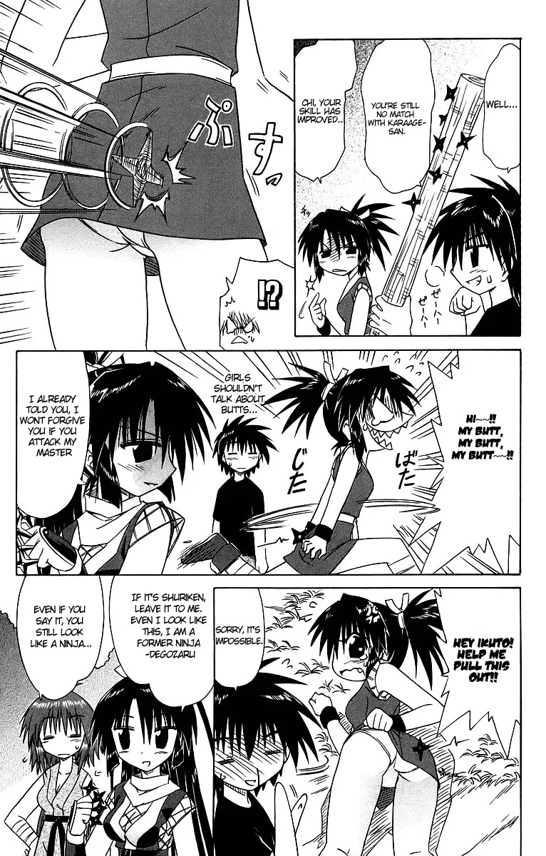 Nagasarete Airantou Chapter 62 - Page 13
