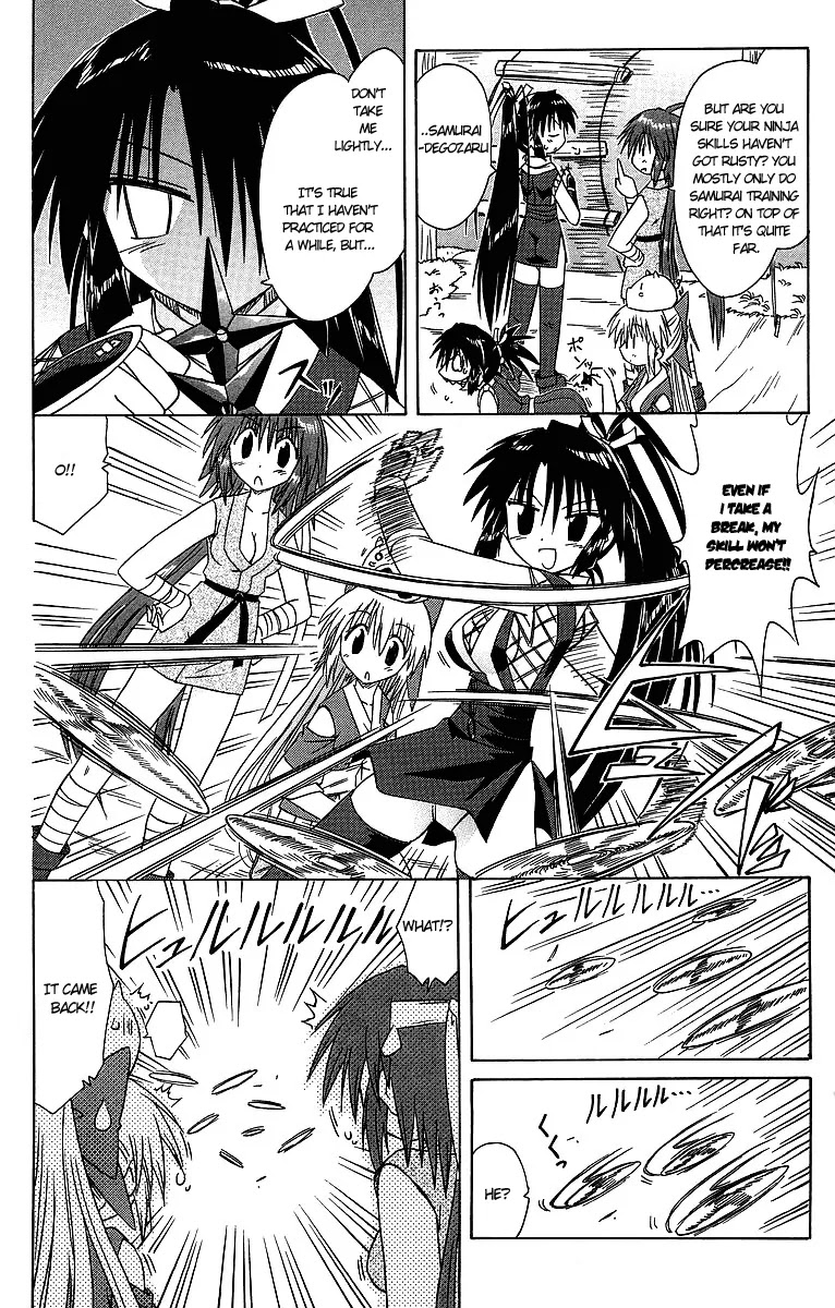 Nagasarete Airantou Chapter 62 - Page 14