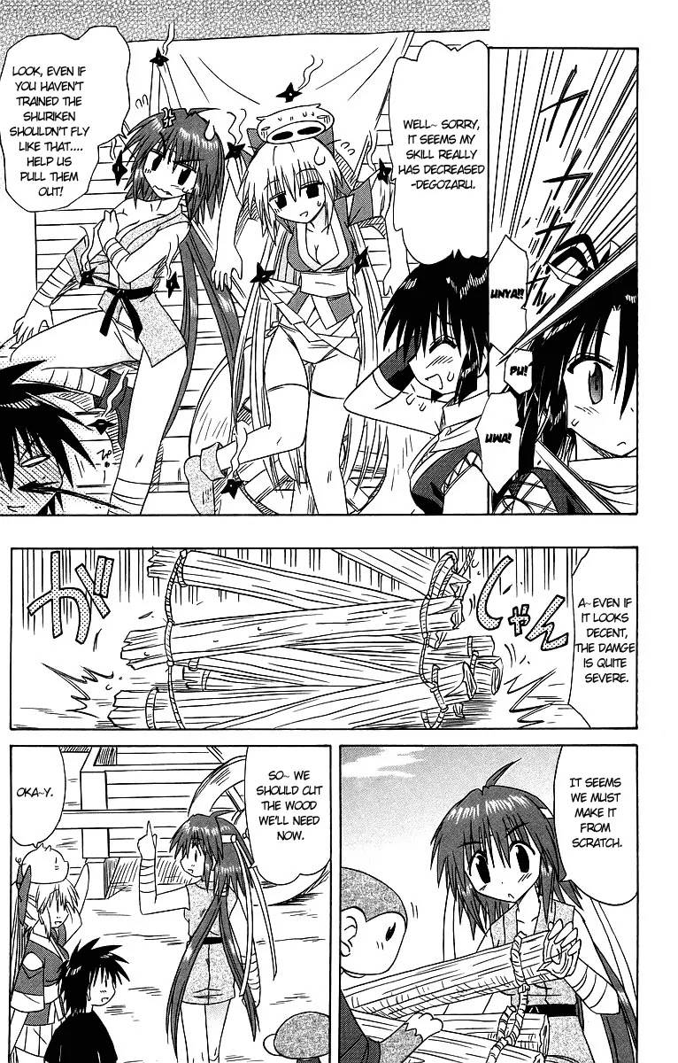 Nagasarete Airantou Chapter 62 - Page 15