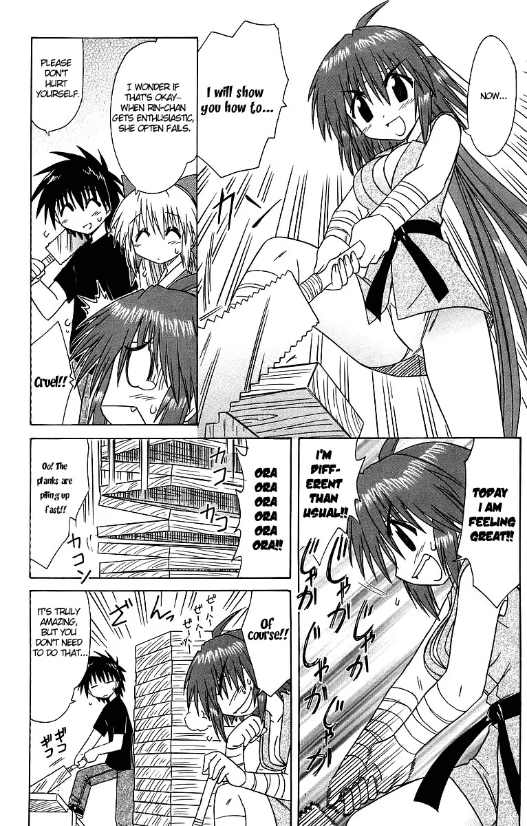 Nagasarete Airantou Chapter 62 - Page 16