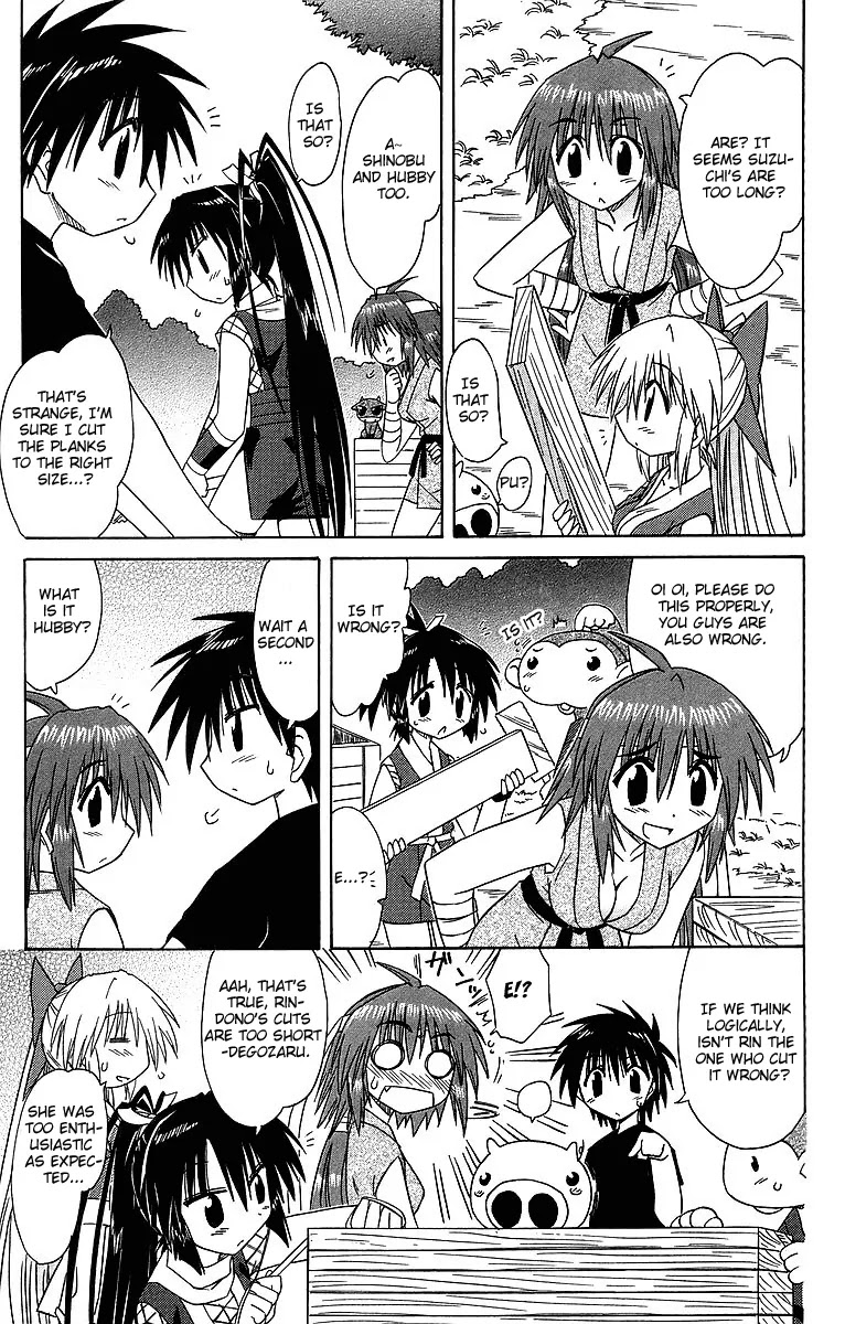 Nagasarete Airantou Chapter 62 - Page 17
