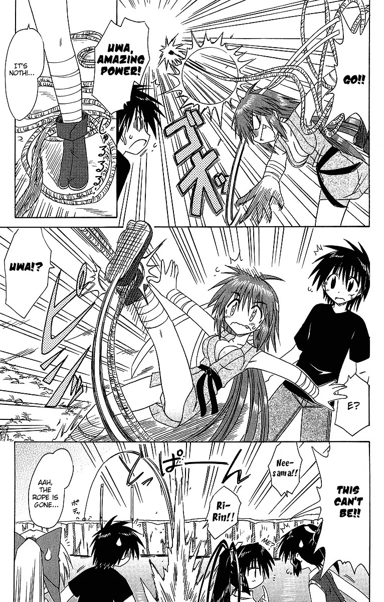 Nagasarete Airantou Chapter 62 - Page 19