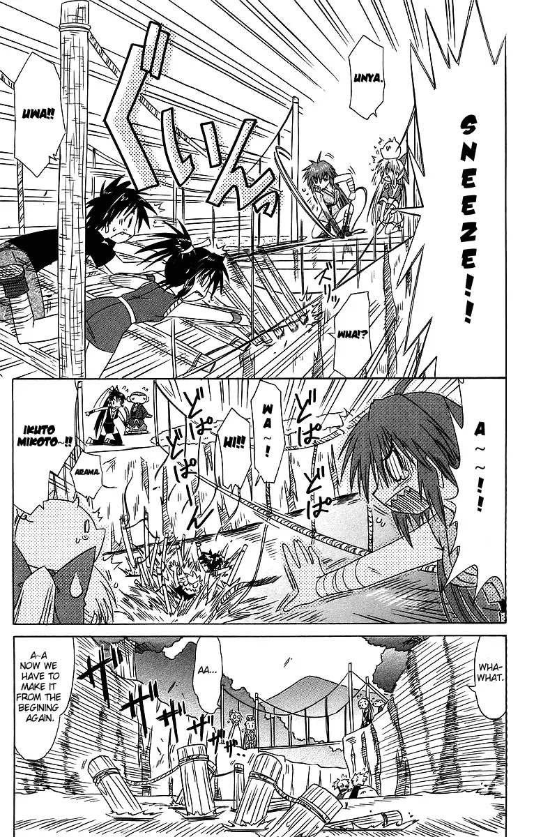 Nagasarete Airantou Chapter 62 - Page 21
