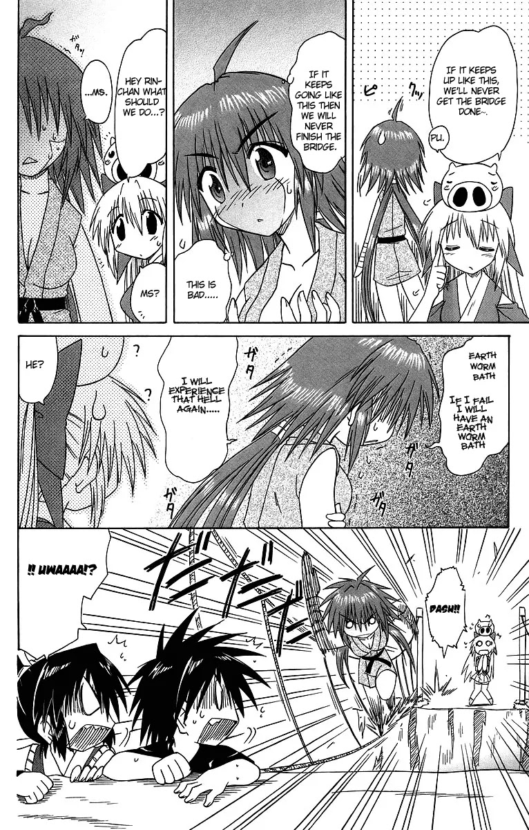 Nagasarete Airantou Chapter 62 - Page 22