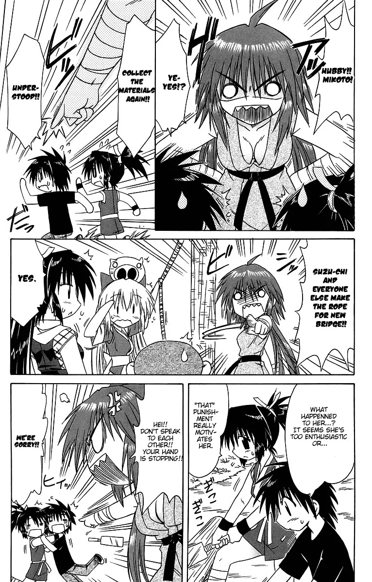 Nagasarete Airantou Chapter 62 - Page 23