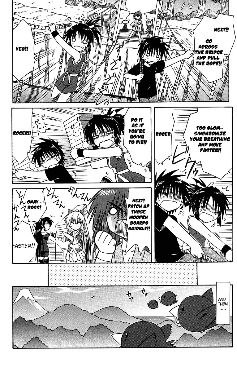 Nagasarete Airantou Chapter 62 - Page 24