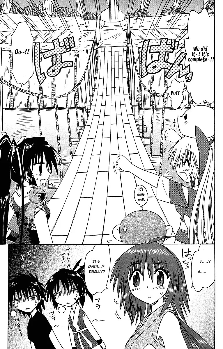Nagasarete Airantou Chapter 62 - Page 25