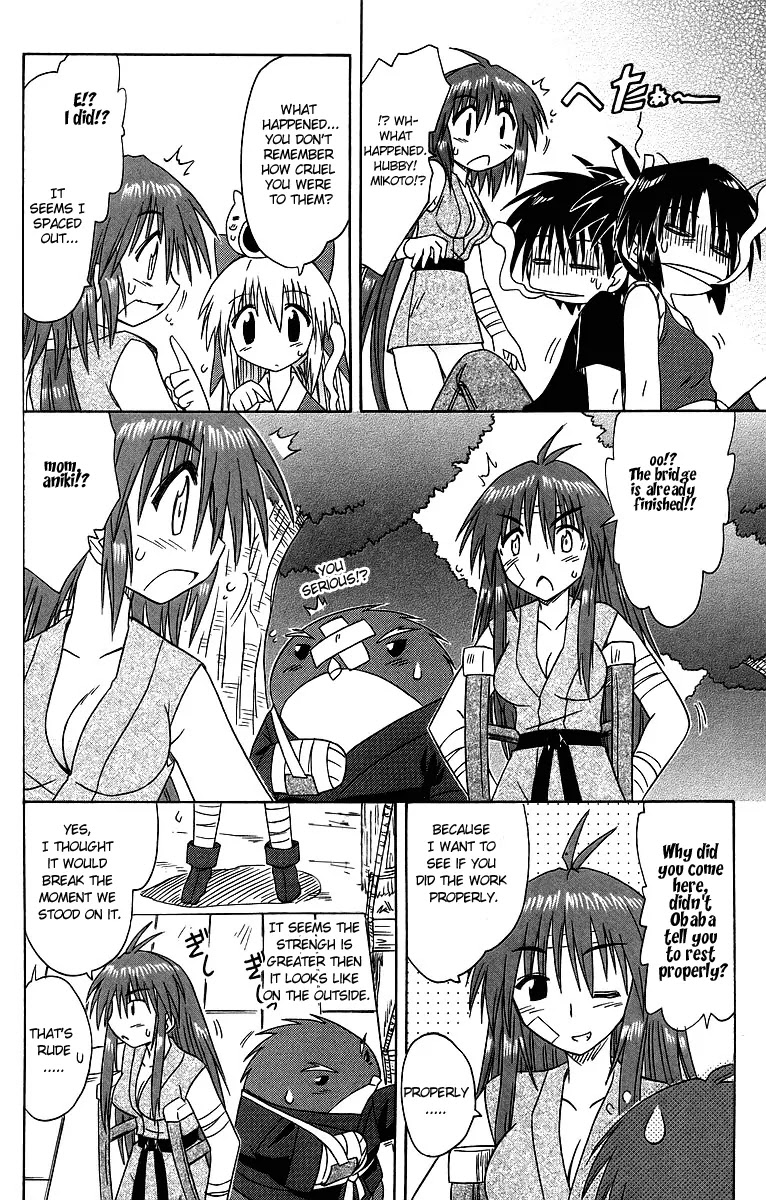 Nagasarete Airantou Chapter 62 - Page 26