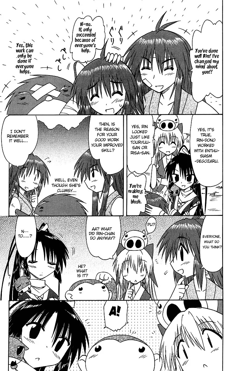 Nagasarete Airantou Chapter 62 - Page 27