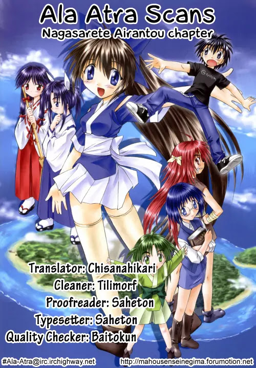 Nagasarete Airantou Chapter 62 - Page 29