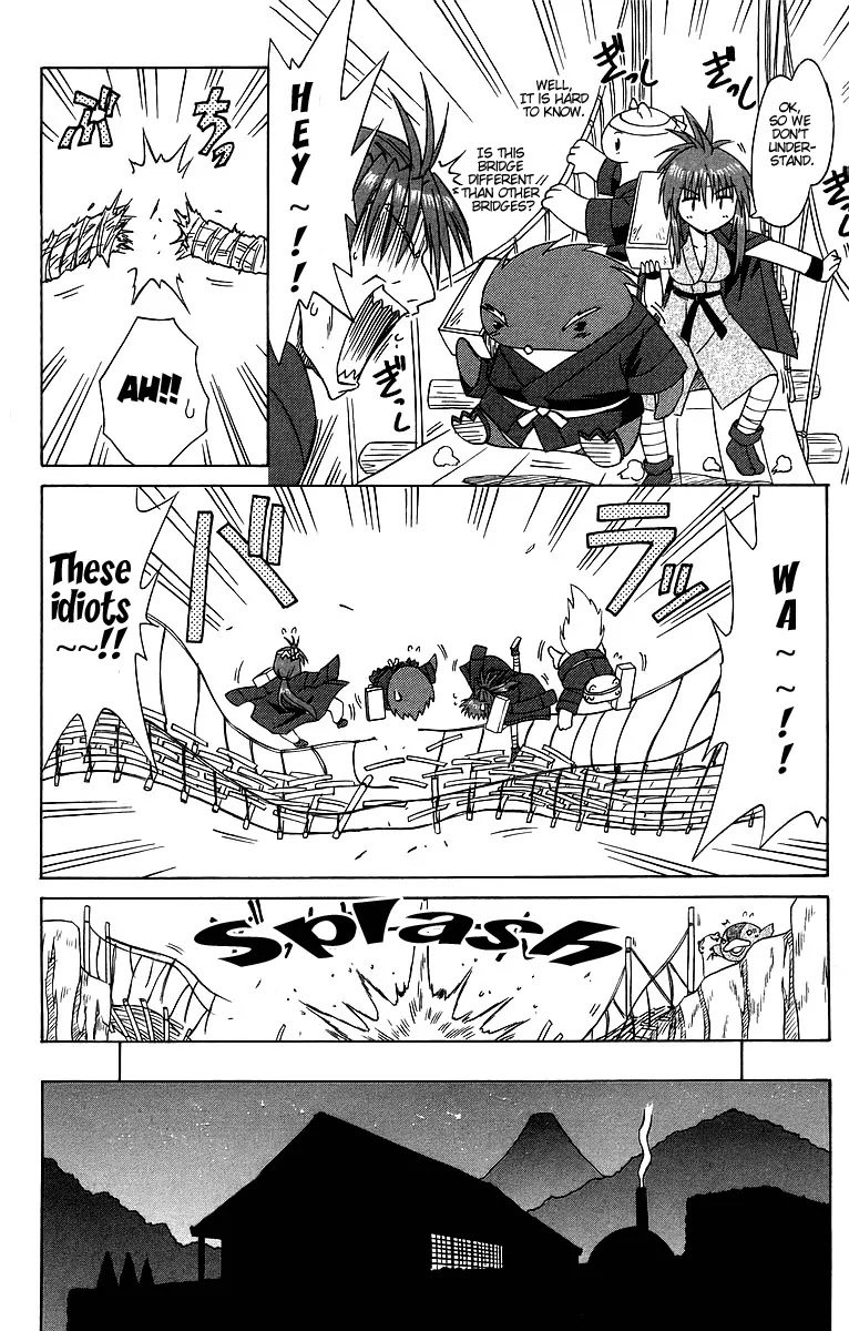 Nagasarete Airantou Chapter 62 - Page 4