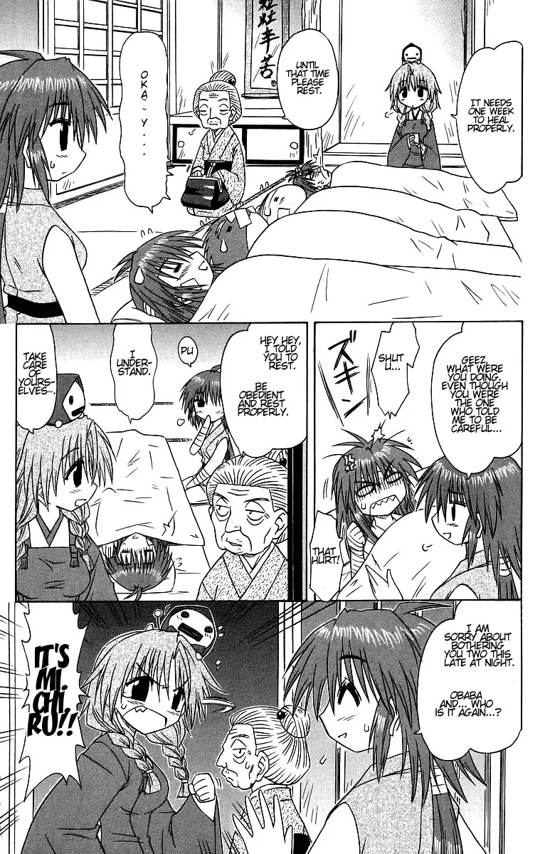Nagasarete Airantou Chapter 62 - Page 5