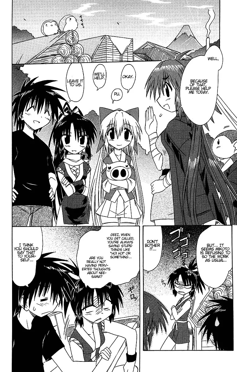 Nagasarete Airantou Chapter 62 - Page 8