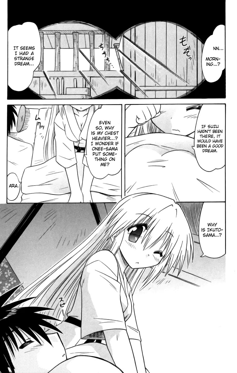 Nagasarete Airantou Chapter 63 - Page 14