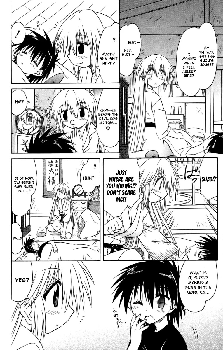 Nagasarete Airantou Chapter 63 - Page 15