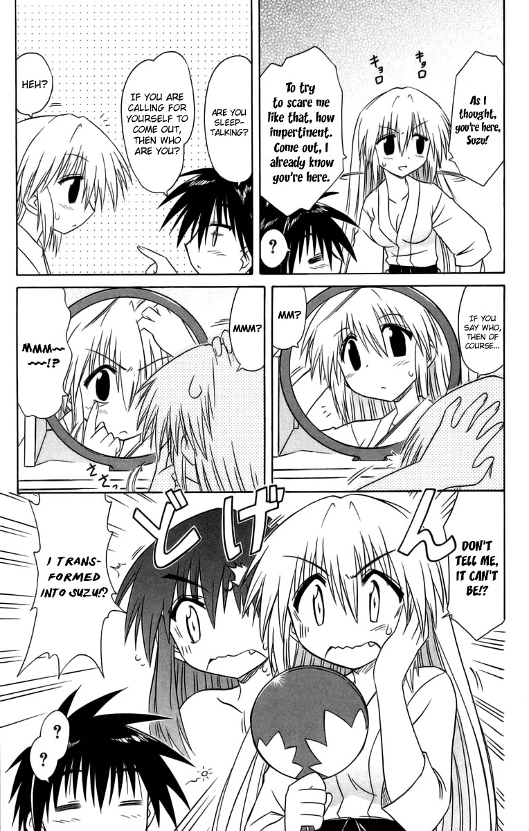 Nagasarete Airantou Chapter 63 - Page 16