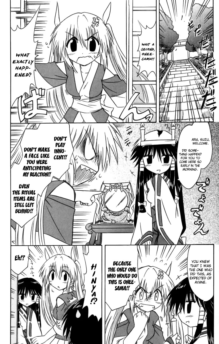 Nagasarete Airantou Chapter 63 - Page 17