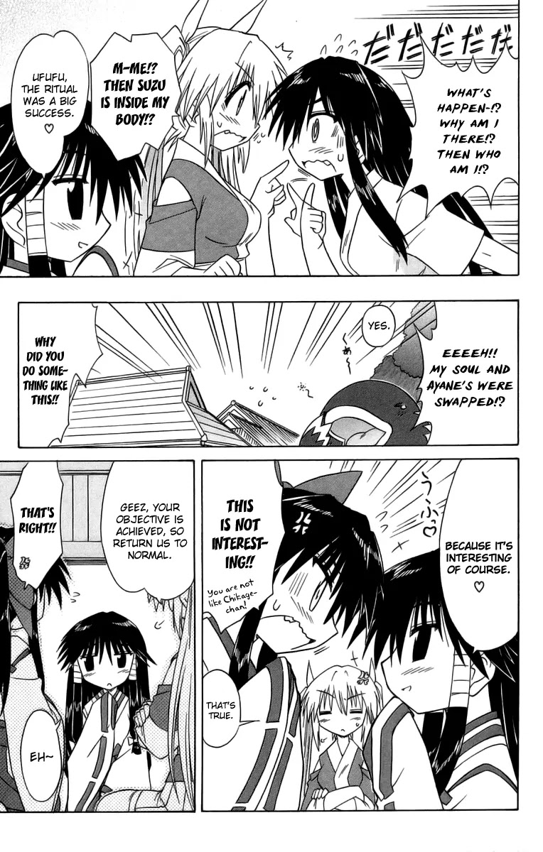 Nagasarete Airantou Chapter 63 - Page 18