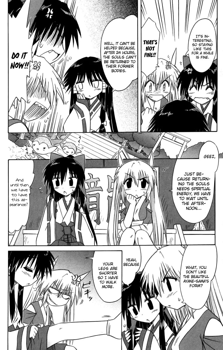 Nagasarete Airantou Chapter 63 - Page 19