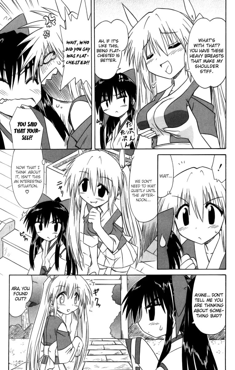 Nagasarete Airantou Chapter 63 - Page 20