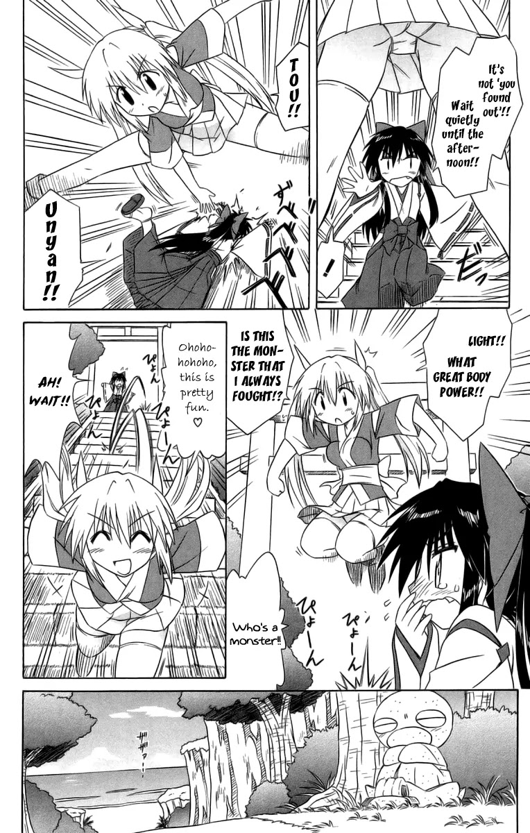 Nagasarete Airantou Chapter 63 - Page 21