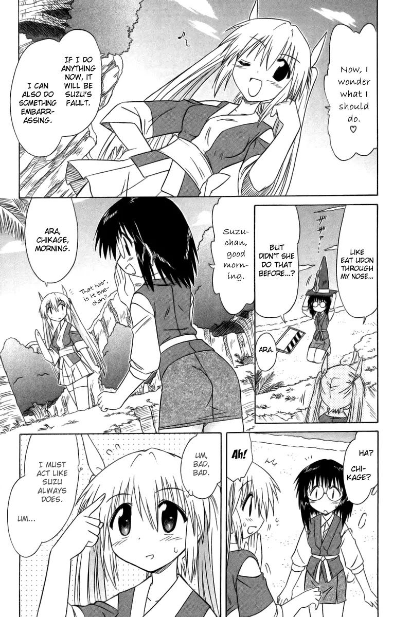 Nagasarete Airantou Chapter 63 - Page 22